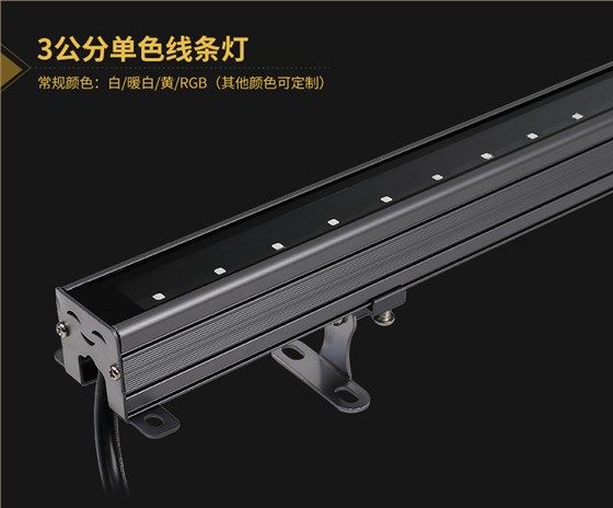LED線條燈