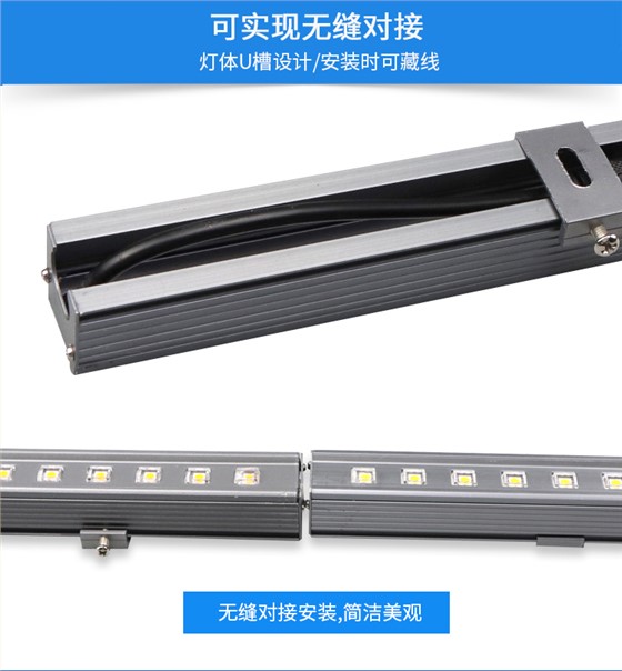 LED線條燈