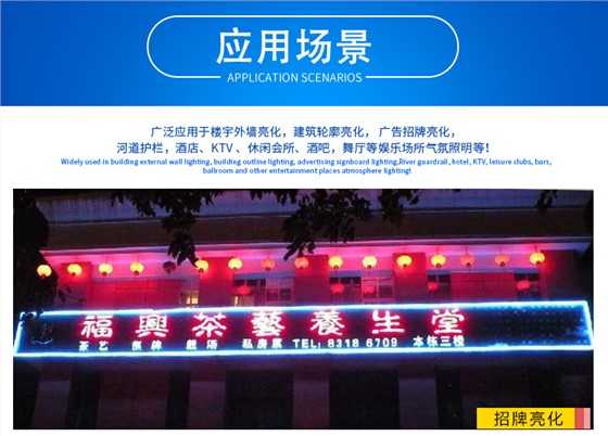 LED戶外投光燈