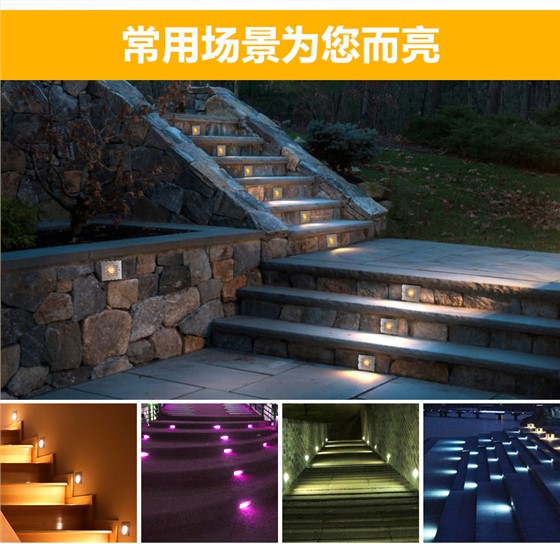 戶(hù)外臺(tái)階燈LED壁燈
