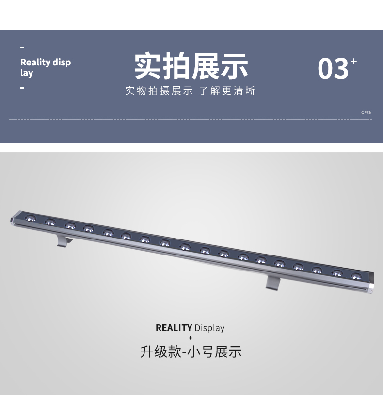 LED洗墻燈