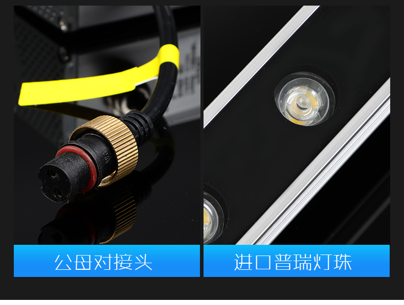LED洗墻燈