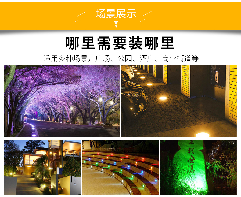 LED地埋燈