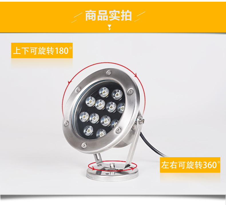 LED水底燈
