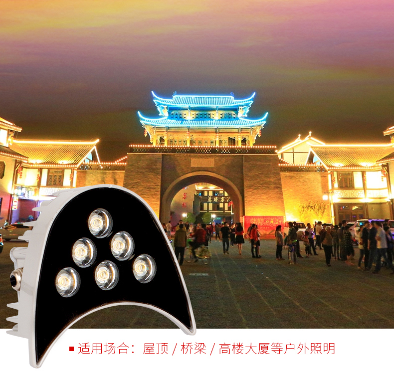 戶外防水屋頂LED瓦楞燈