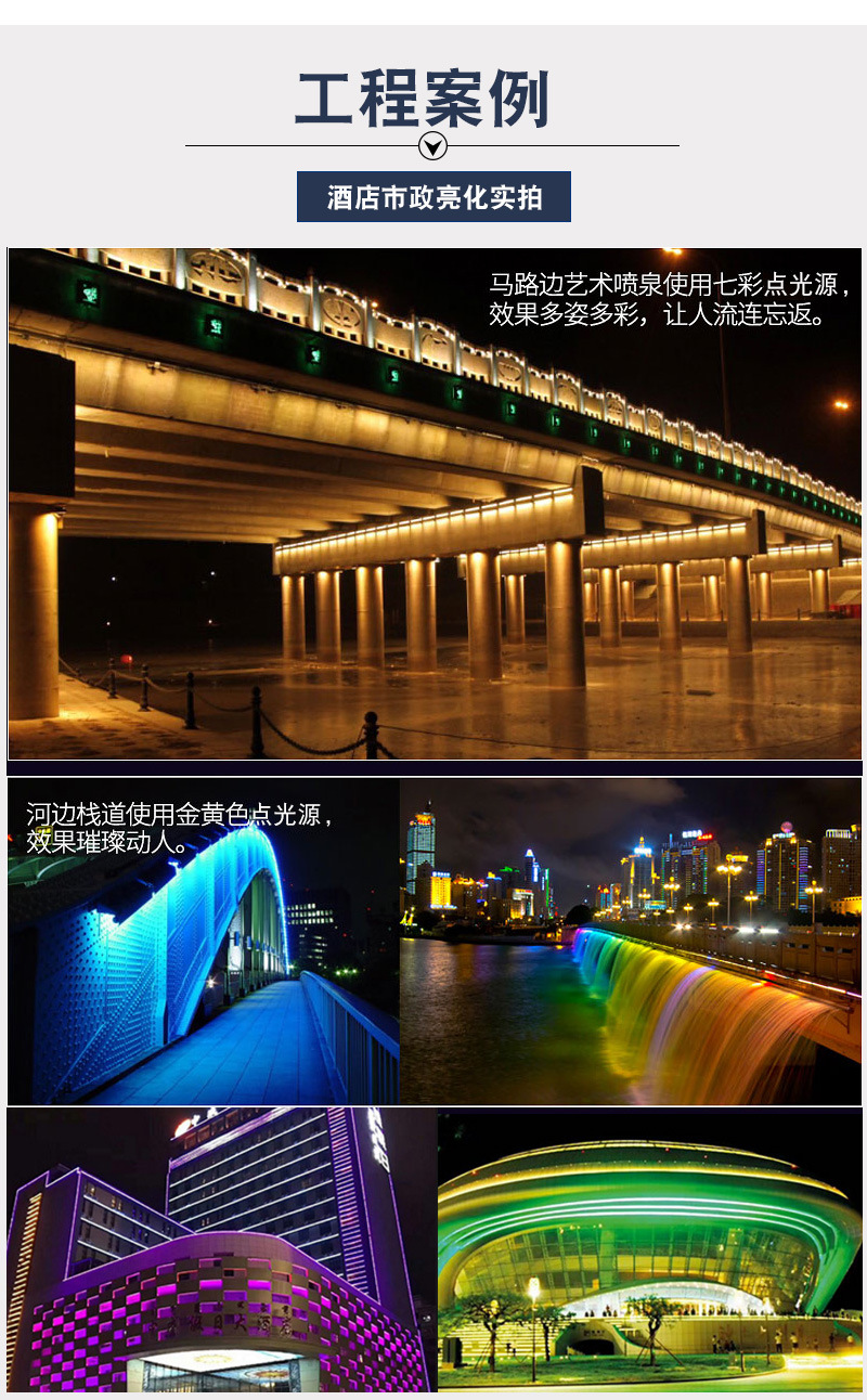 LED點(diǎn)光源