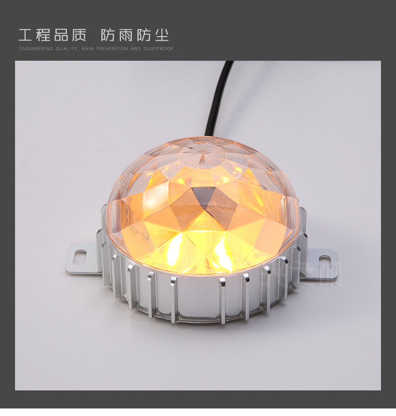 跑馬燈廣告牌LED點(diǎn)光源