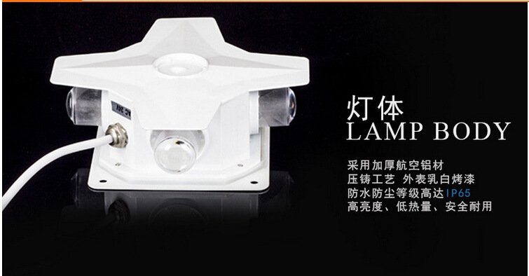 LED星光燈