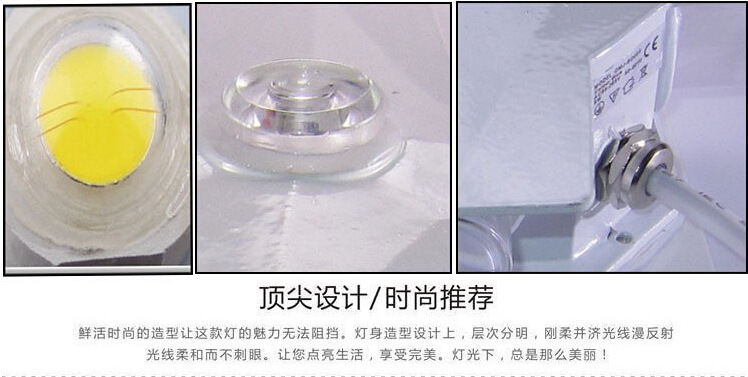 LED星光燈