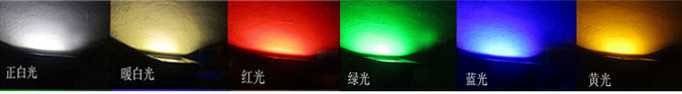 LED星光燈