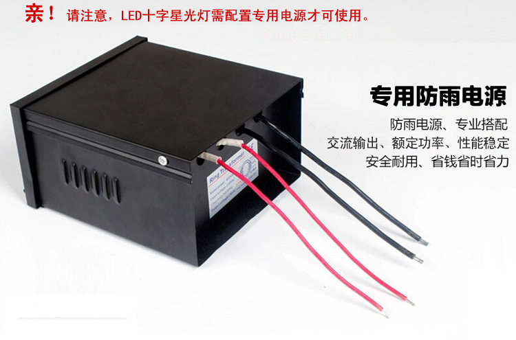 LED星光燈