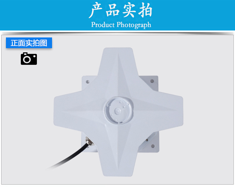 LED十字星光燈