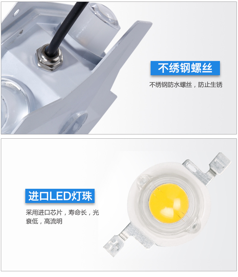LED十字星光燈