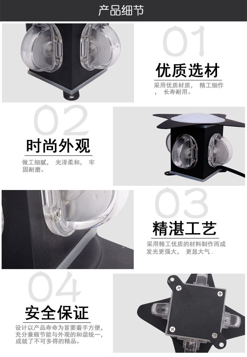 LED十字星光燈