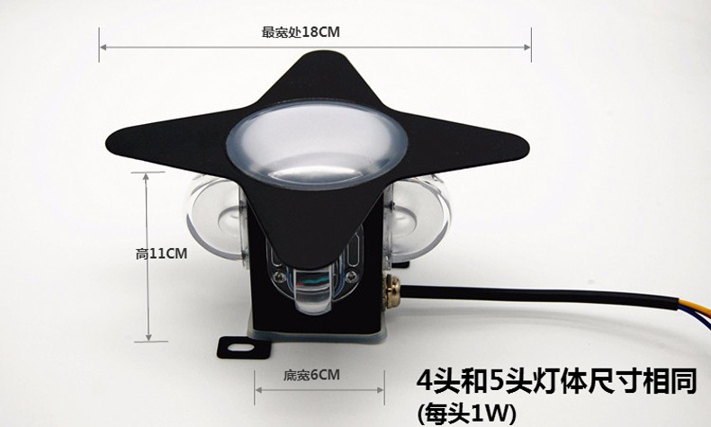 LED十字星光燈
