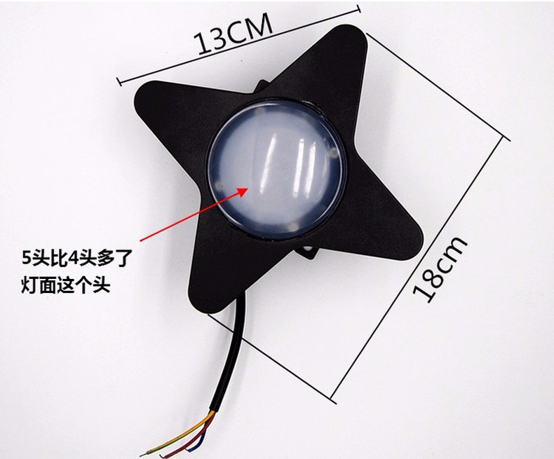 LED十字星光燈