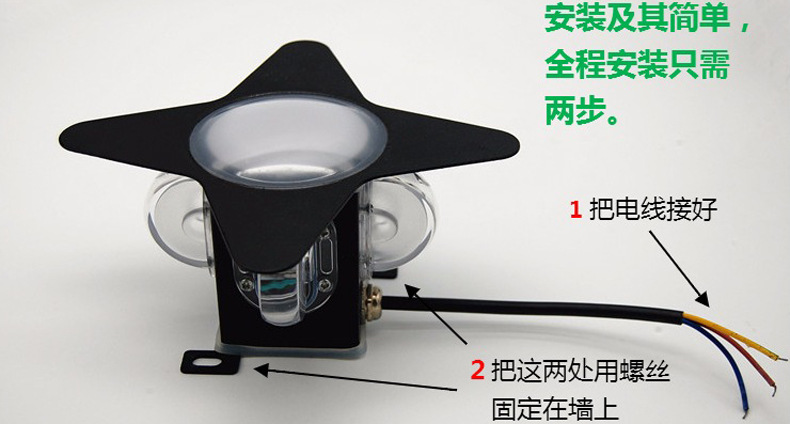 LED十字星光燈