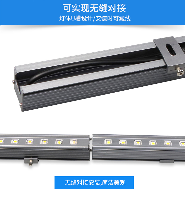 LED線條燈