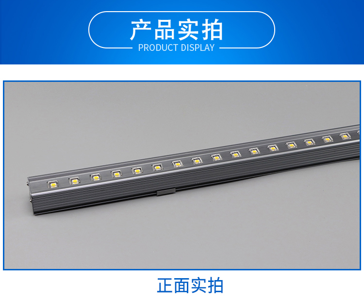 LED線條燈