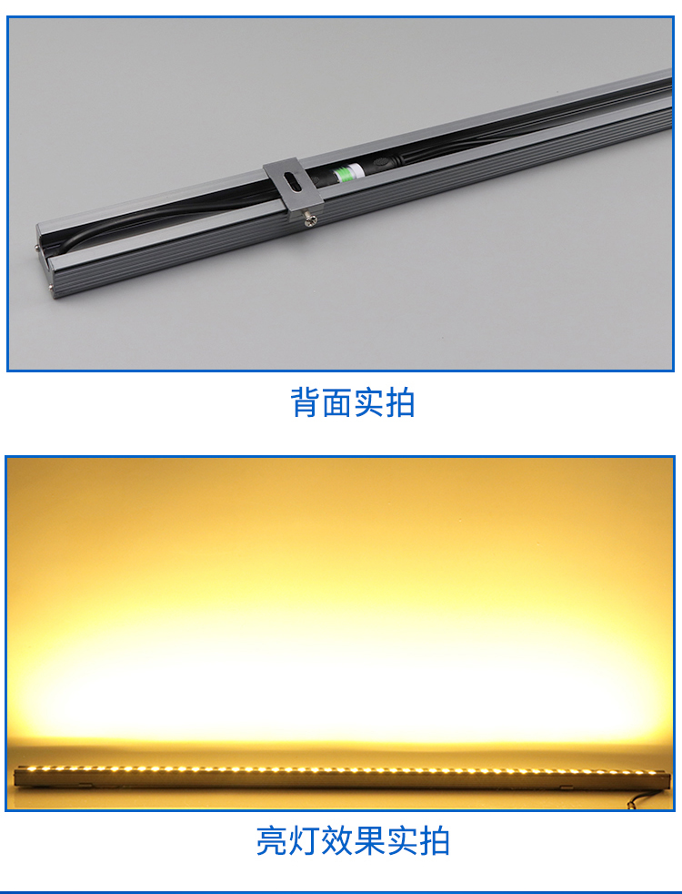 LED線條燈
