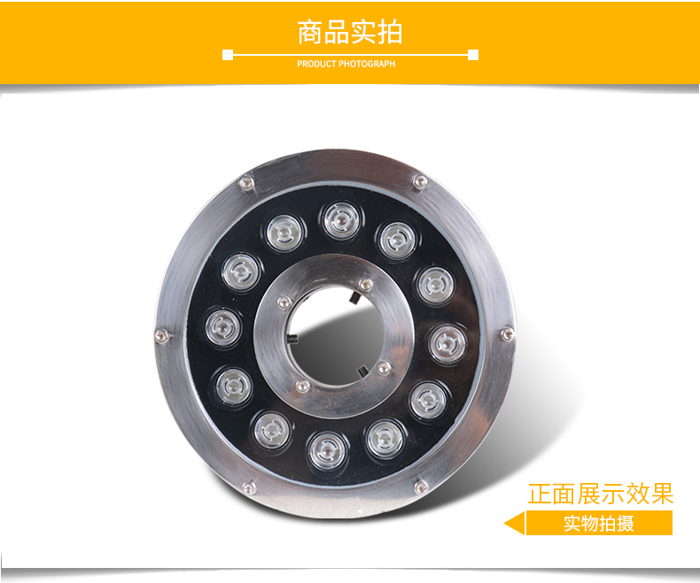 LED水底燈