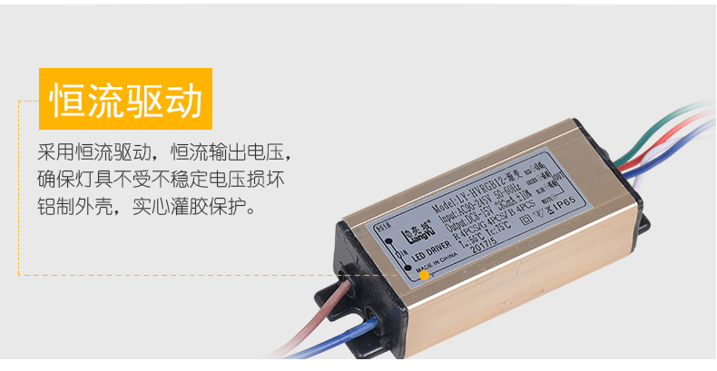 LED水底燈