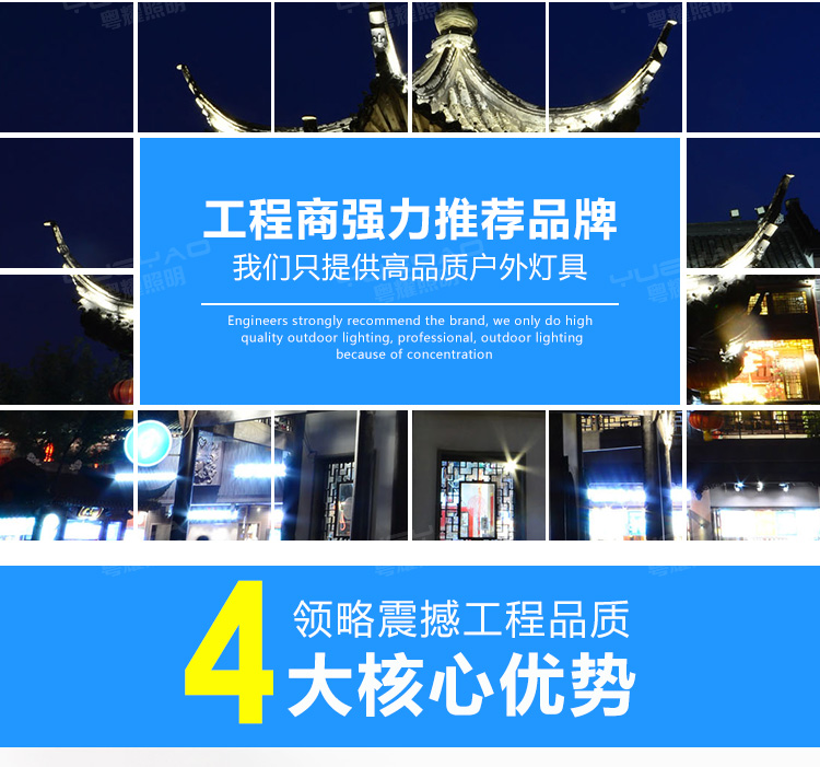 LED瓦楞燈