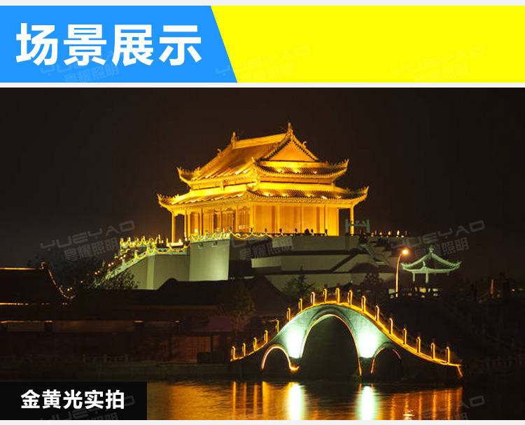 LED瓦楞燈