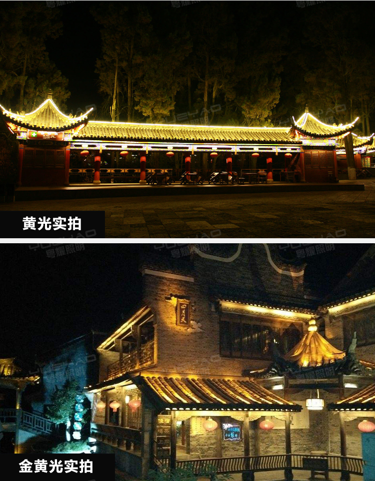 LED瓦楞燈