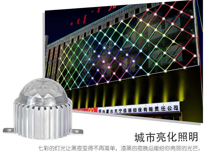 LED點(diǎn)光源