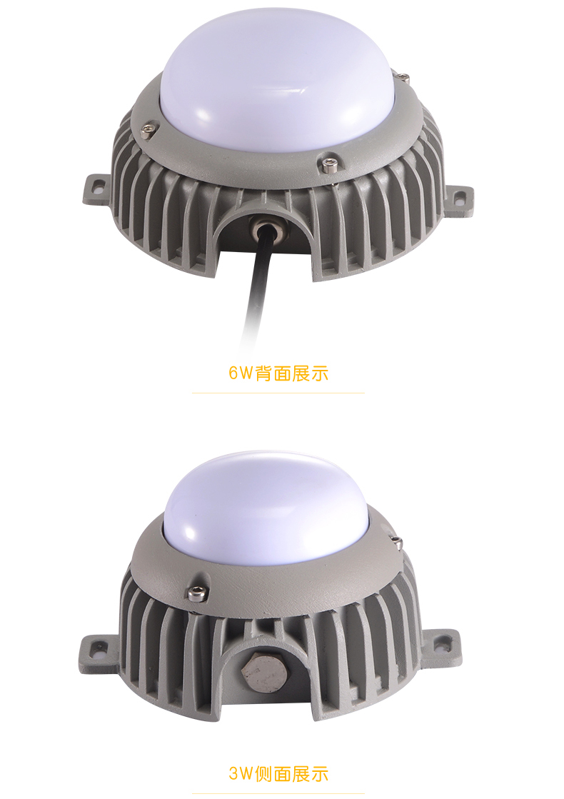 LED點光源七彩變色