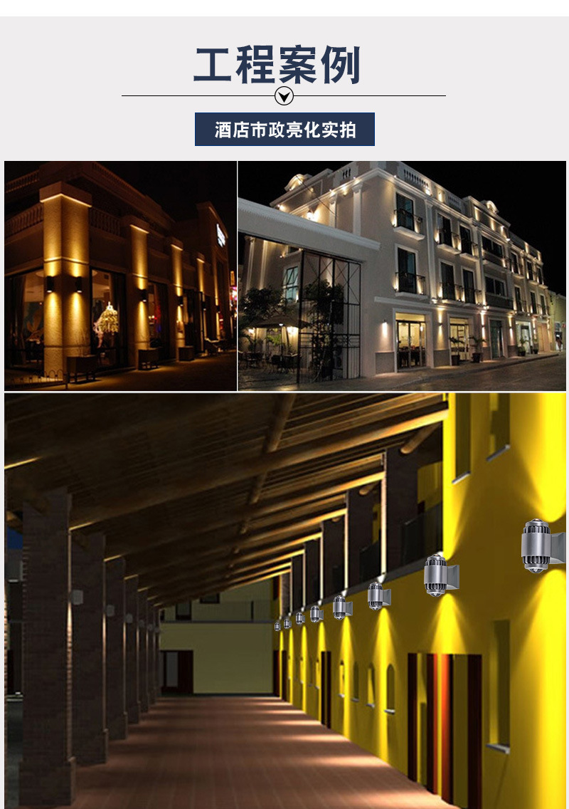 LED壁燈