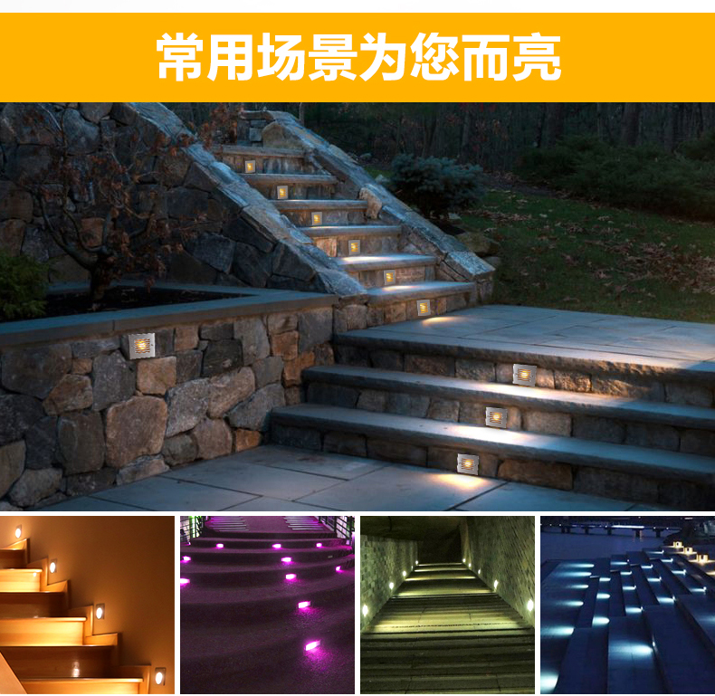 戶外臺階燈LED壁燈