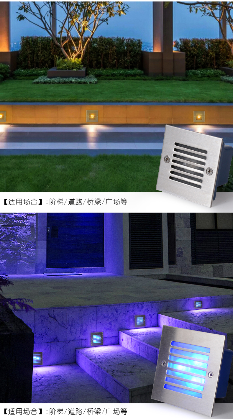 戶外臺階燈LED壁燈