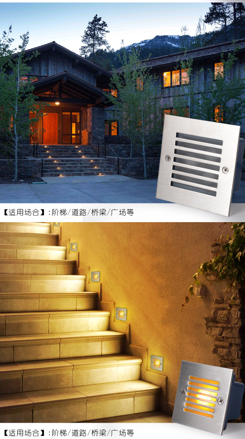 戶外臺階燈LED壁燈