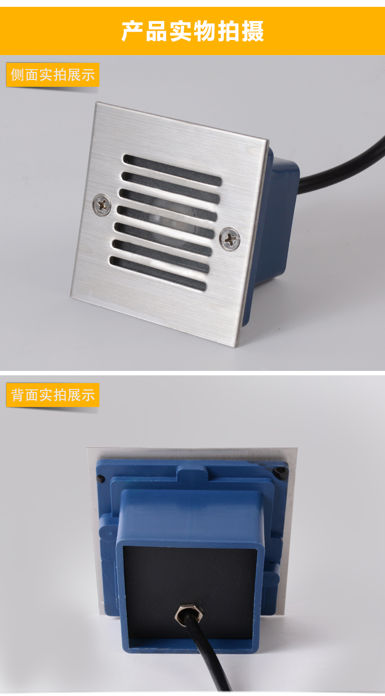 戶外臺階燈LED壁燈