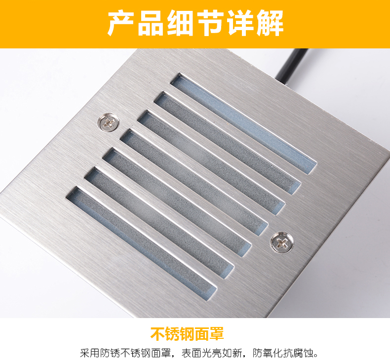 戶外臺階燈LED壁燈